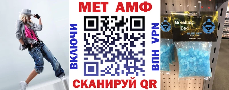 АМФЕТАМИН 97% Сим