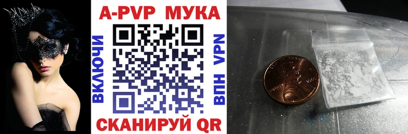 Alpha-PVP VHQ  darknet какой сайт  Сим  blacksprut ссылки 