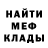 Метадон VHQ Egor Antonovich