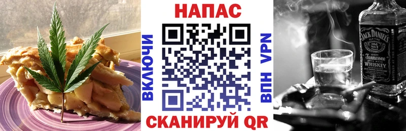 как найти закладки mega зеркало Canna-Cookies марихуана Сим