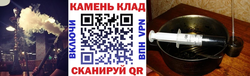 ГАШ гашик  купить   Сим 