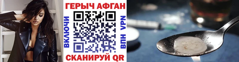 ГЕРОИН Heroin  Сим 