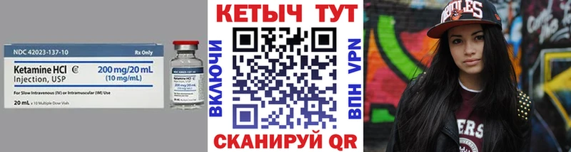 купить наркотики цена  Сим  Кетамин ketamine 