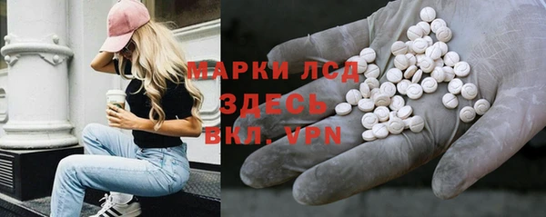 мяу мяу кристалл Беломорск