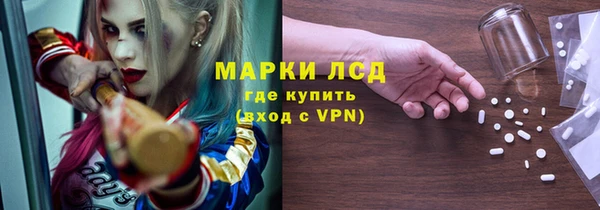 марихуана Белоозёрский