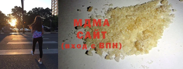 марихуана Белоозёрский