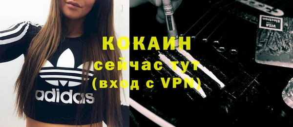 мяу мяу кристалл Беломорск
