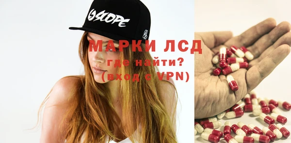марихуана Белоозёрский