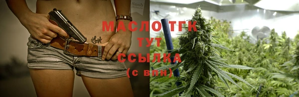 шишки Белокуриха