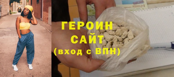 шишки Белокуриха