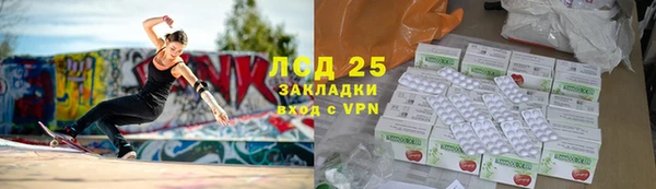 мяу мяу кристалл Беломорск