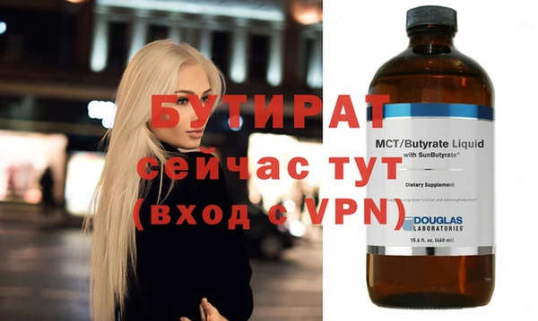шишки Белокуриха