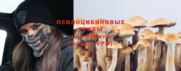 мяу мяу кристалл Беломорск