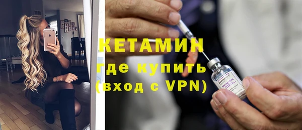 мяу мяу кристалл Беломорск