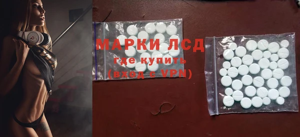 мяу мяу кристалл Беломорск