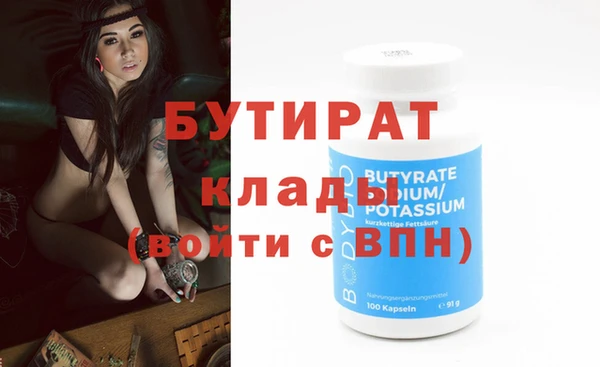 шишки Белокуриха