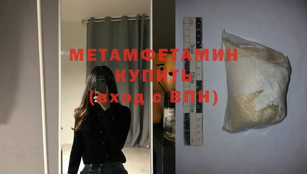 мяу мяу кристалл Беломорск