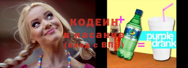 мяу мяу кристалл Беломорск