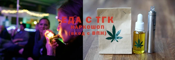 мяу мяу кристалл Беломорск