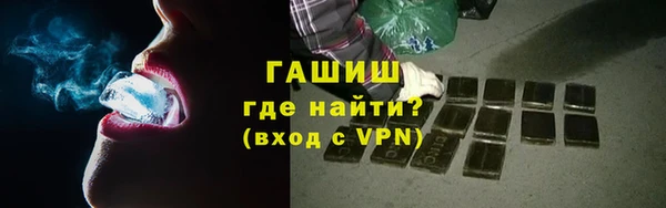 мяу мяу кристалл Беломорск