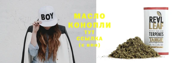 марихуана Белоозёрский