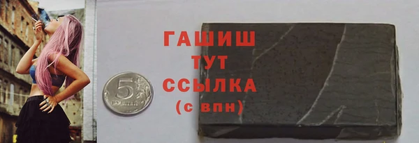 мяу мяу кристалл Беломорск