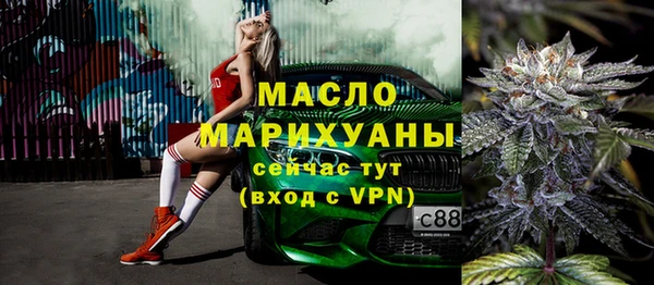 шишки Белокуриха