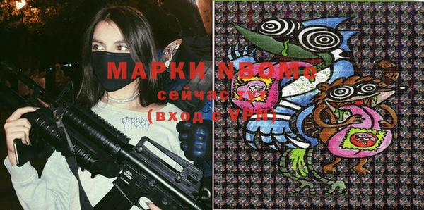 марихуана Белоозёрский