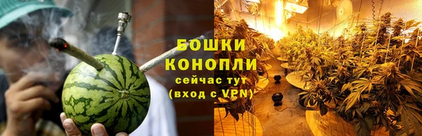 мяу мяу кристалл Беломорск