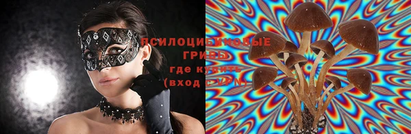 мяу мяу кристалл Беломорск