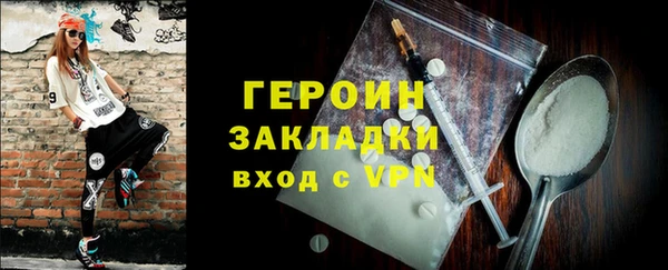 мяу мяу кристалл Беломорск