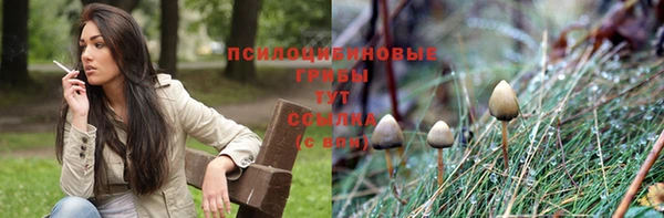 марихуана Белоозёрский