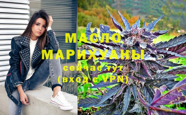 марихуана Белоозёрский