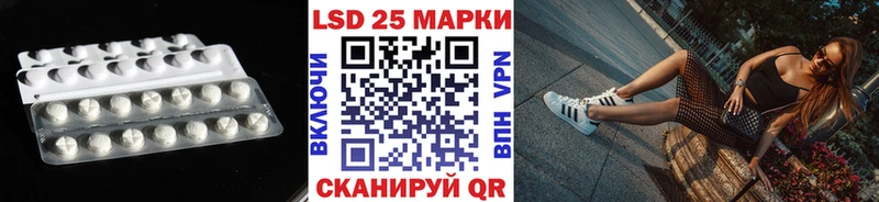 LSD-25 экстази кислота  дарнет шоп  Сим 