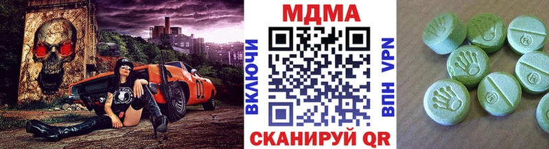 МДМА VHQ  наркотики  мега как войти  Сим 
