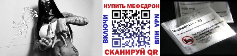 МЯУ-МЯУ мука  Сим 