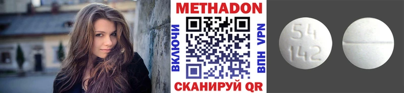 Метадон VHQ  ОМГ ОМГ маркетплейс  Сим  наркота 