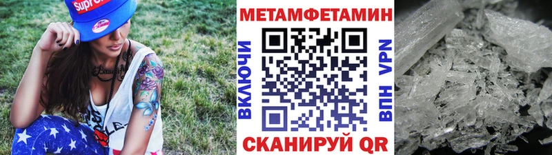 наркошоп  Сим  Первитин винт 