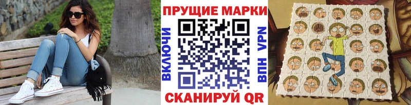 даркнет сайт  гидра tor  Марки 25I-NBOMe 1,5мг  Сим 