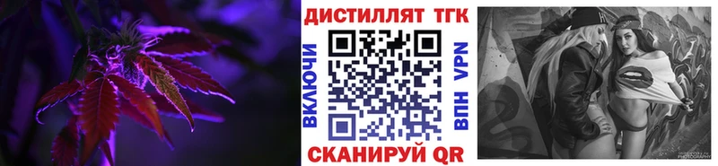ТГК вейп с тгк KRAKEN ONION Сим купить наркотик